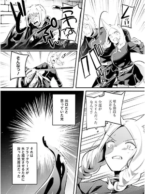 [あび] 淫靡な洞窟のその奥で7_079