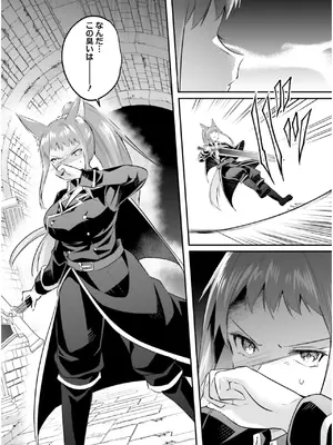 [あび] 淫靡な洞窟のその奥で7_060