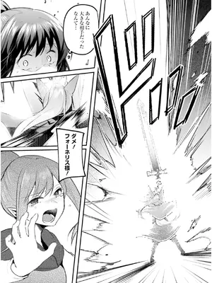 [あび] 淫靡な洞窟のその奥で7_073