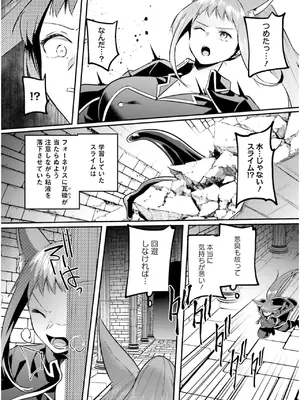 [あび] 淫靡な洞窟のその奥で7_096