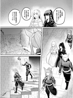 [あび] 淫靡な洞窟のその奥で7_028