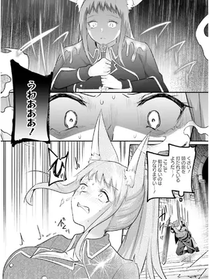 [あび] 淫靡な洞窟のその奥で7_099