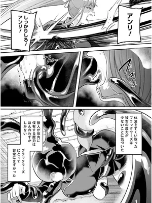[あび] 淫靡な洞窟のその奥で7_052