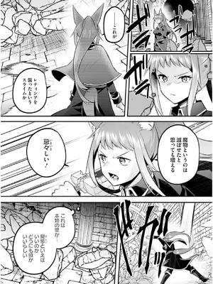 [あび] 淫靡な洞窟のその奥で7_094