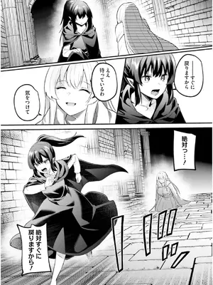 [あび] 淫靡な洞窟のその奥で7_130