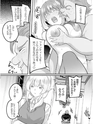 [あび] 淫靡な洞窟のその奥で7_158