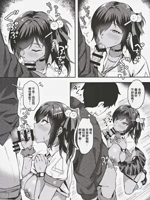 (FF43) [JIRUFANS (じるす)] 約束の放課後デート (勝利の女神NIKKE)｜約定的放課後約會 [中国翻訳]_09