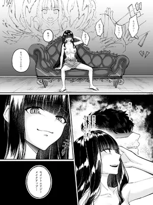 [聖華快楽書店 (エルトリア)] 魔法少女セイントリリィ・融合 ～変態性犯罪者と融合してしまった魔法少女が精神汚染されるまで～ [DL版]_20