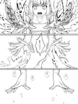 [聖華快楽書店 (エルトリア)] 魔法少女セイントリリィ・融合 ～変態性犯罪者と融合してしまった魔法少女が精神汚染されるまで～ [DL版]_12