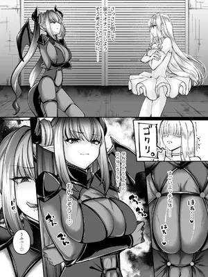 [聖華快楽書店 (エルトリア)] 魔法少女セイントリリィ・融合 ～変態性犯罪者と融合してしまった魔法少女が精神汚染されるまで～ [DL版]_42