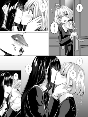 [聖華快楽書店 (エルトリア)] 魔法少女セイントリリィ・融合 ～変態性犯罪者と融合してしまった魔法少女が精神汚染されるまで～ [DL版]_35