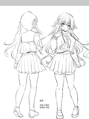 [Sui] 元お嬢様は今日も元執事に弄ばれる｜前千金小姐今天也被前执事尽情摆弄 [白杨汉化组] [DL版]_39