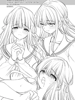 [Sui] 元お嬢様は今日も元執事に弄ばれる｜前千金小姐今天也被前执事尽情摆弄 [白杨汉化组] [DL版]_40