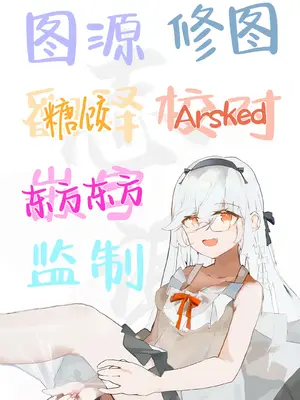 [Sui] 元お嬢様は今日も元執事に弄ばれる｜前千金小姐今天也被前执事尽情摆弄 [白杨汉化组] [DL版]_42