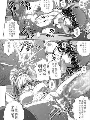 [ぶるーびーん (要青豆)] C2lemon@Max10 (コードギアス 反逆のルルーシュ) [个人机翻+润色] [DL版]_27