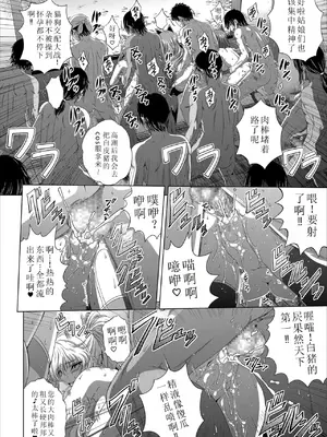 [ぶるーびーん (要青豆)] C2lemon@Max10 (コードギアス 反逆のルルーシュ) [个人机翻+润色] [DL版]_05