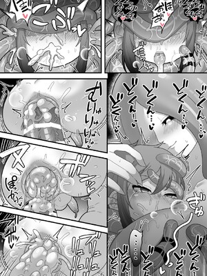 [脱穀機動隊 S.A.C (脱穀次郎)] 中出しされるのが条件のテイム能力!ふたなり魔物に犯されまくって天下取る(泣)｜被中出才能使用的馴服能力!不斷地被扶他魔物侵犯就能稱霸天下学园之王治大人 [中国翻訳]_82