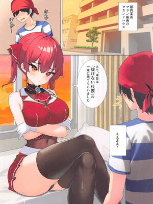 [おりとなぎ] マリン船長だって抜けるもん_03