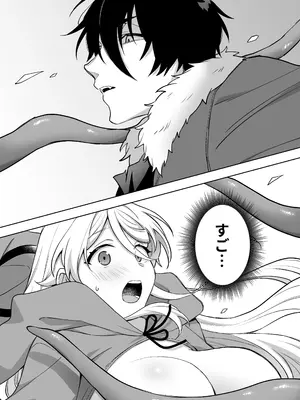 [カズヲ] 異世界転生したら女の子になってた俺、狼男の番にされる_10