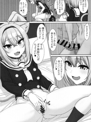 (C105) [MAT (ぱららん)] にゃんにゃんクラブ (猫又おかゆ、星街すいせい)_12