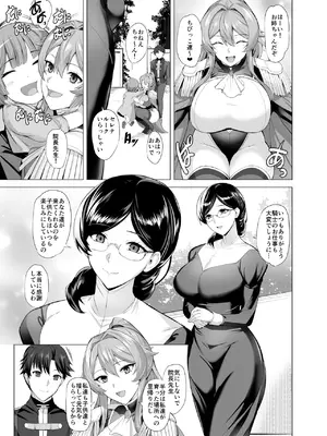 [玉子房 (隈吉)] 堕とされる騎士の話 [DL版]_04