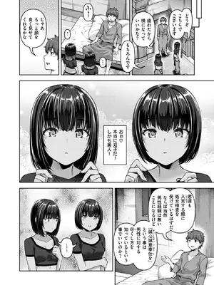 異世快楽天 Vol.42_75