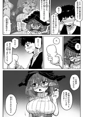 異世快楽天 Vol.42_44