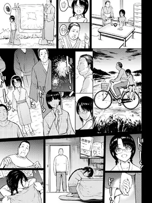 [墓場] 義父に育てられた少女 (COMIC 夢幻転生 2025年02月号) [BLUE氪个人翻译] [DL版]_07