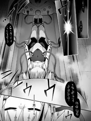 [灯夜工房] 戦闘人形の使命感 [中国翻訳]_03