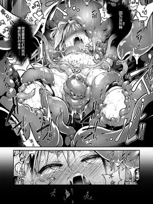 [灯夜工房] 戦闘人形の使命感 [中国翻訳]_58