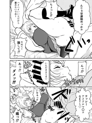 [オスワーニ] リクエストいただいたものです_104