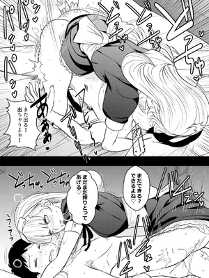 [オスワーニ] リクエストいただいたものです_031