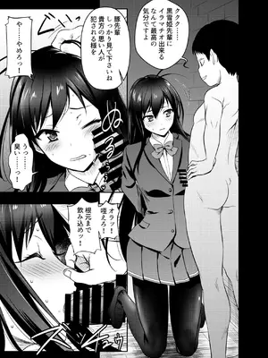 [オスワーニ] リクエストいただいたものです_032