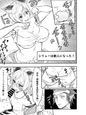 [オスワーニ] リクエストいただいたものです_092