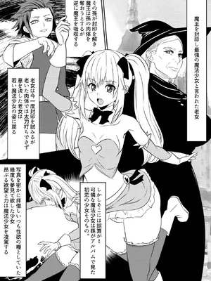 [オスワーニ] リクエストいただいたものです_046