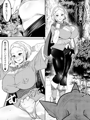 [オスワーニ] リクエストいただいたものです_084