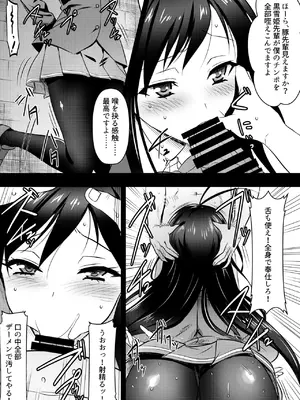 [オスワーニ] リクエストいただいたものです_033