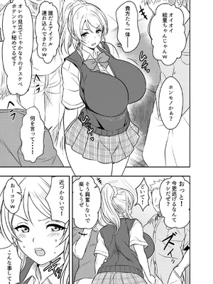 [オスワーニ] リクエストいただいたものです_103