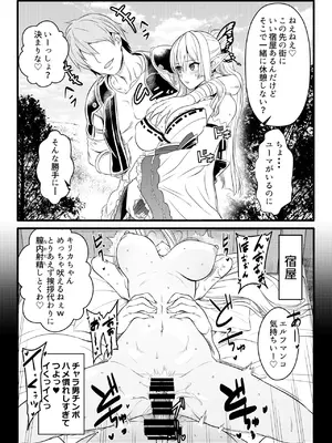 [オスワーニ] リクエストいただいたものです_051