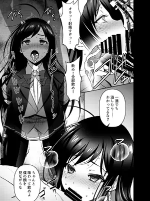 [オスワーニ] リクエストいただいたものです_034