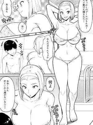[オスワーニ] リクエストいただいたものです_090