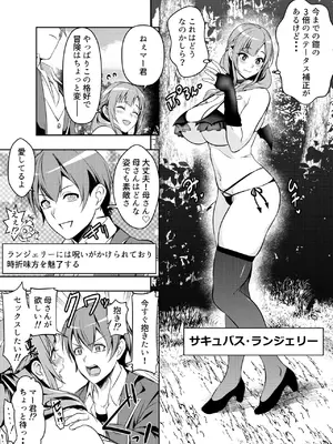 [オスワーニ] リクエストいただいたものです_060