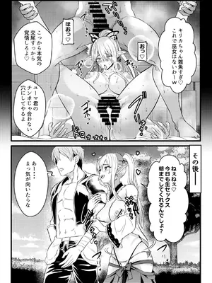 [オスワーニ] リクエストいただいたものです_052