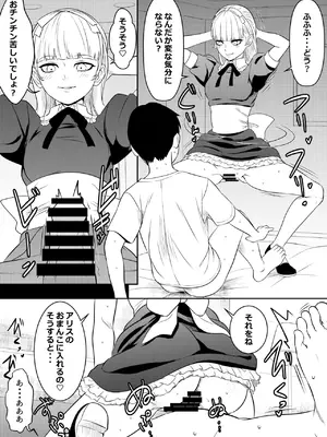 [オスワーニ] リクエストいただいたものです_029
