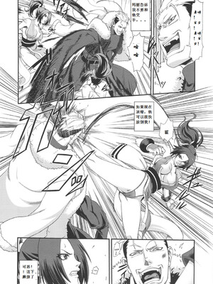 [徳利屋 (トンボ)] 不知火無慚1-4 (キング・オブ・ファイターズ) [中国翻訳]_035