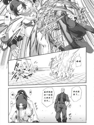 [徳利屋 (トンボ)] 不知火無慚1-4 (キング・オブ・ファイターズ) [中国翻訳]_038