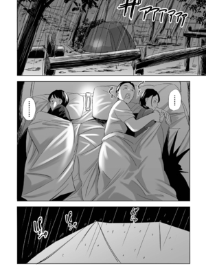 [鉛棒なよなよ] スピード妊活_i_055