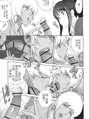 [琴義弓介] 義母ビッチEMG!!_129