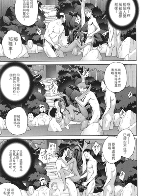 [琴義弓介] 義母ビッチEMG!!_150