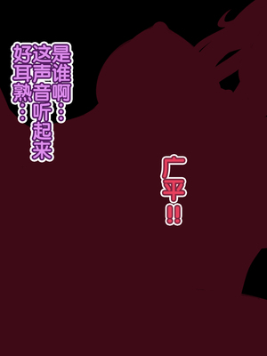 [Bitch牧場] 親父の再婚相手は俺のぽっちゃり幼馴染 [真不可视汉化组]_001_ntr_osana_001